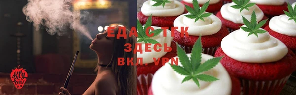 ECSTASY Володарск