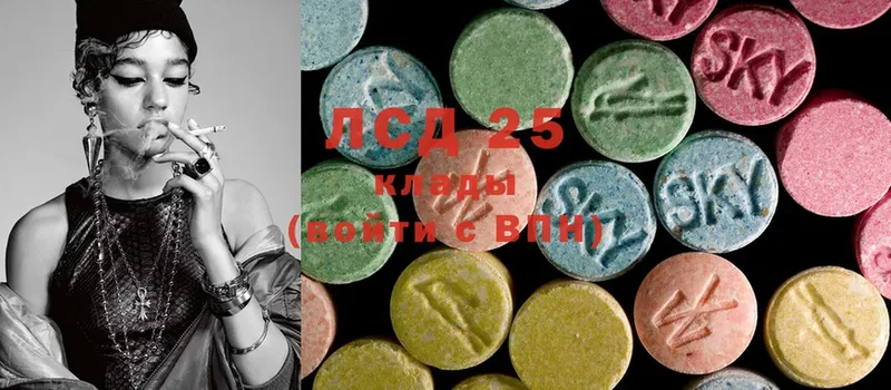 LSD-25 экстази ecstasy  как найти наркотики  Новоульяновск 