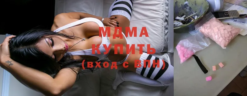 MDMA молли  Новоульяновск 