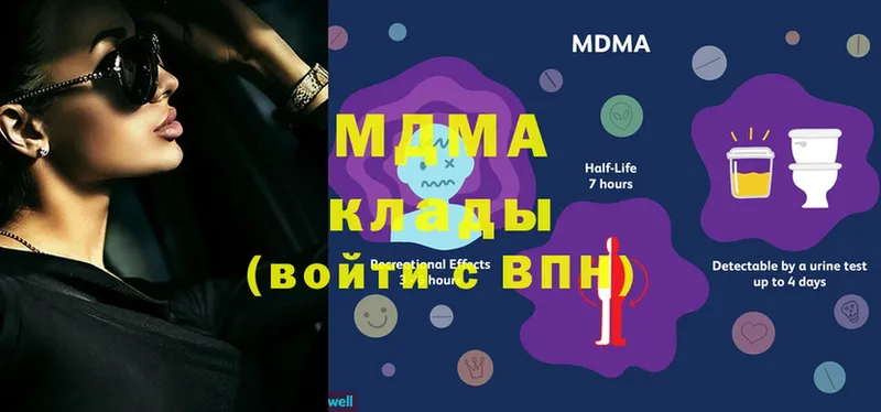 MDMA crystal Новоульяновск